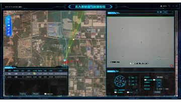 EO IR drone tracking software