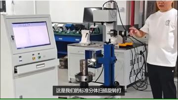 Split Flange Dot Peen Vertical Rotary Marking Machine