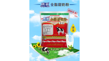 Daily Nutrition Sweet Milk Powder Essentials
