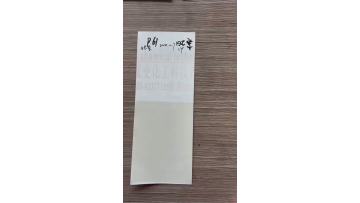 WeChat_20250121095544