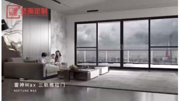 4-160 Triple-track sliding door