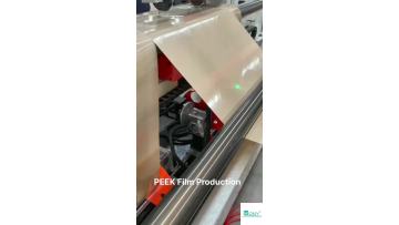 PEEK film production processing
