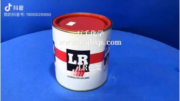 Llewellyn Ryland Pigment for Resins / Gelcoats (Polyester colour paste)1