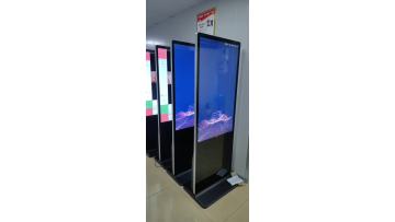 floor standing screen display
