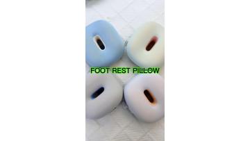 foot rest pillow