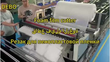 EPE FOAM FILM CUTTER