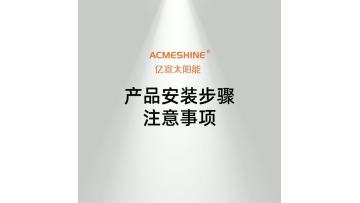 solar wall pir lamp 12