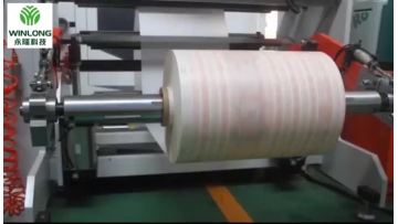 Paper Bag Machine Crafting Perfect Bags