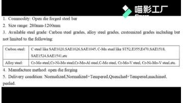 Hollow Rod