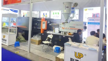 test pet injection molding machine in exhibtion 