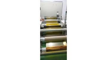 Polyimide film
