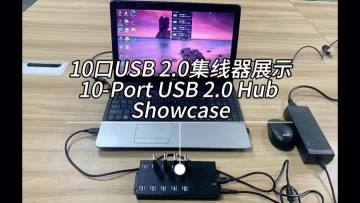 10-PORT USB 2.0 HUB