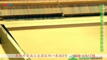 Wood Grain Furniture Grade UV High Gloss MDF1