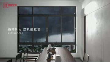 4-105A Double-track Sliding Window
