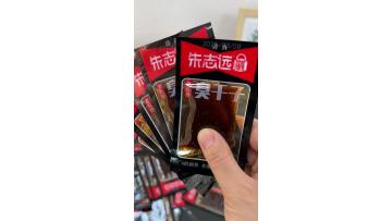 Spicy Strips