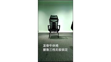 Mesh Chair TD-J01 -Toda Chair since 1987
