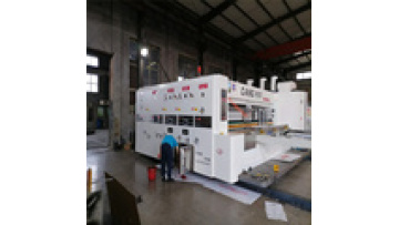 CANGHAI flexo printing machine for carton box1