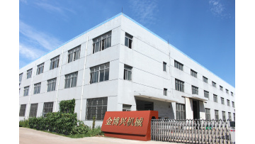 factory view