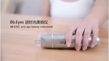 Beauty tool eye care massager dark circles eye lifting ems eye massager1
