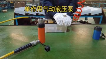 Hand hydraulic pump+ hydraulic cylinder