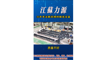 company profile