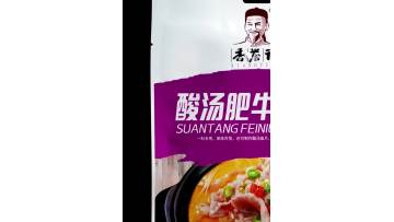 Sour Soup Beef Sauce Seasoning