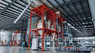 Y012-Automatic Baler & Stacking Robot | Intelligent Fish Meal Production Line | Longyuan Sifang