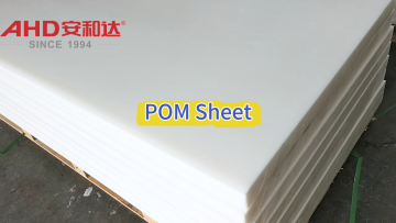 Custom POM Sheet