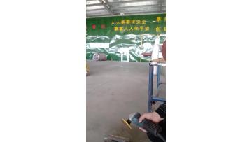 cutting video 
