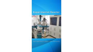 Ternary precursor reactor 5