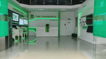 company introduction