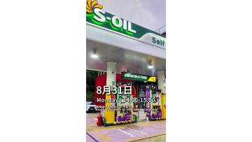 Leisuwash SG Plus touch free car wash machine korea