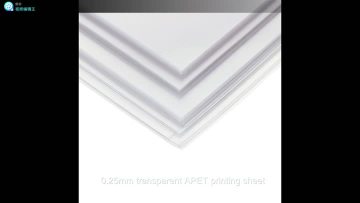 0.2mm APET sheet, PET printing sheet
