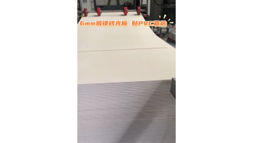 Sanding process