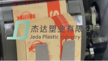 Paper bag factory produces paper bag video