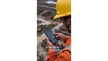 Universal 4G Outdoor Antenna: IP-Rated Waterproof for CCTV, Farms & Construction Sites
