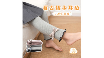 Floral knot leggings (with 9% fleece added)