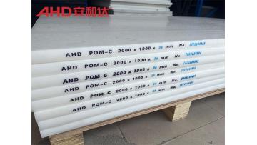 Rigid POM Polyoxymethylene Engineering Plastic Sheets