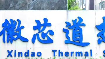 Anhui Xindao Thermal Sensitivity Technology Co., Ltd.1