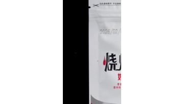 Black Pepper Flavored Barbecue Seasoning