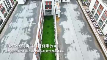 Powder coating production workshop