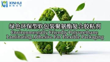 Environmentally Friendly Polyurethane Laminating Adhesive For Flexible Packaging