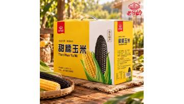 Sweet and sticky corn gift box