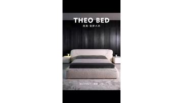 Theo Bed Minimalist King Bed