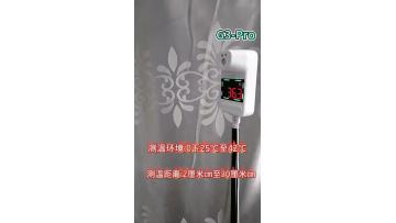 G3-Pro