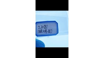 220181Hypertherm