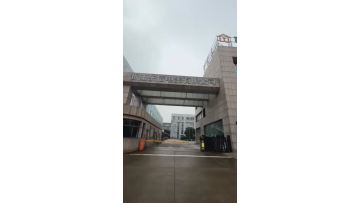 Company Gate