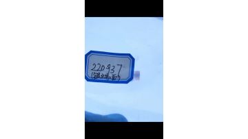 Hypertherm 220937