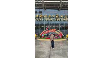 Aquaspring 137th Canton Fair Promotion