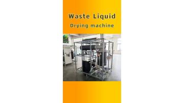 Waste liquid evaporator